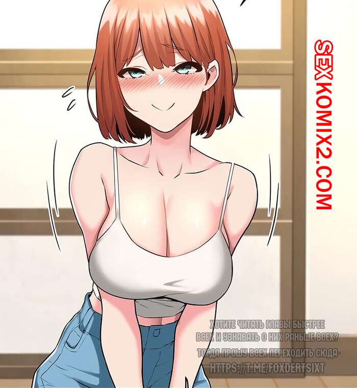 Ыстық туысқан секс комикстері 1 2 3