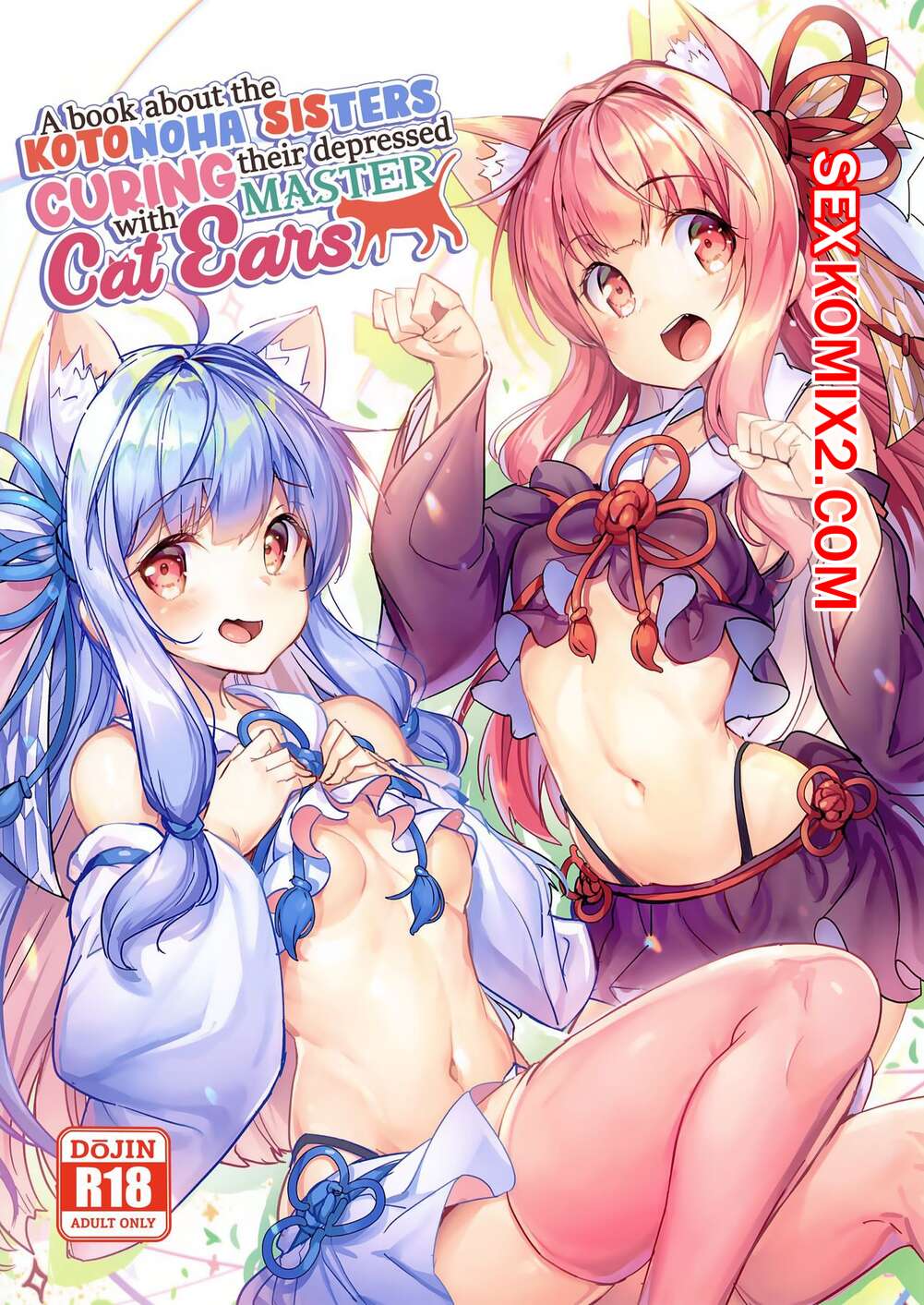 Порно комикс Сестрёнки которые соблазняют своего хозяина, кошачьими ушками