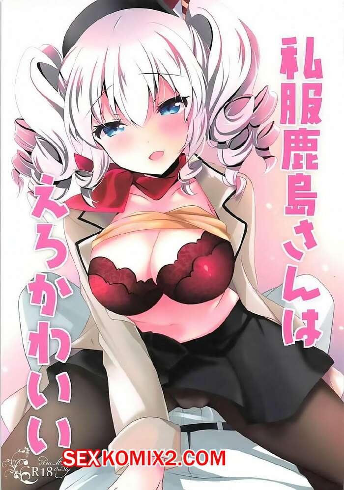 Порно комикс Shifuku Kashimasan wa Ero Kawaii