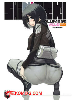 Порно комикс SHINNGEKI vol. 2