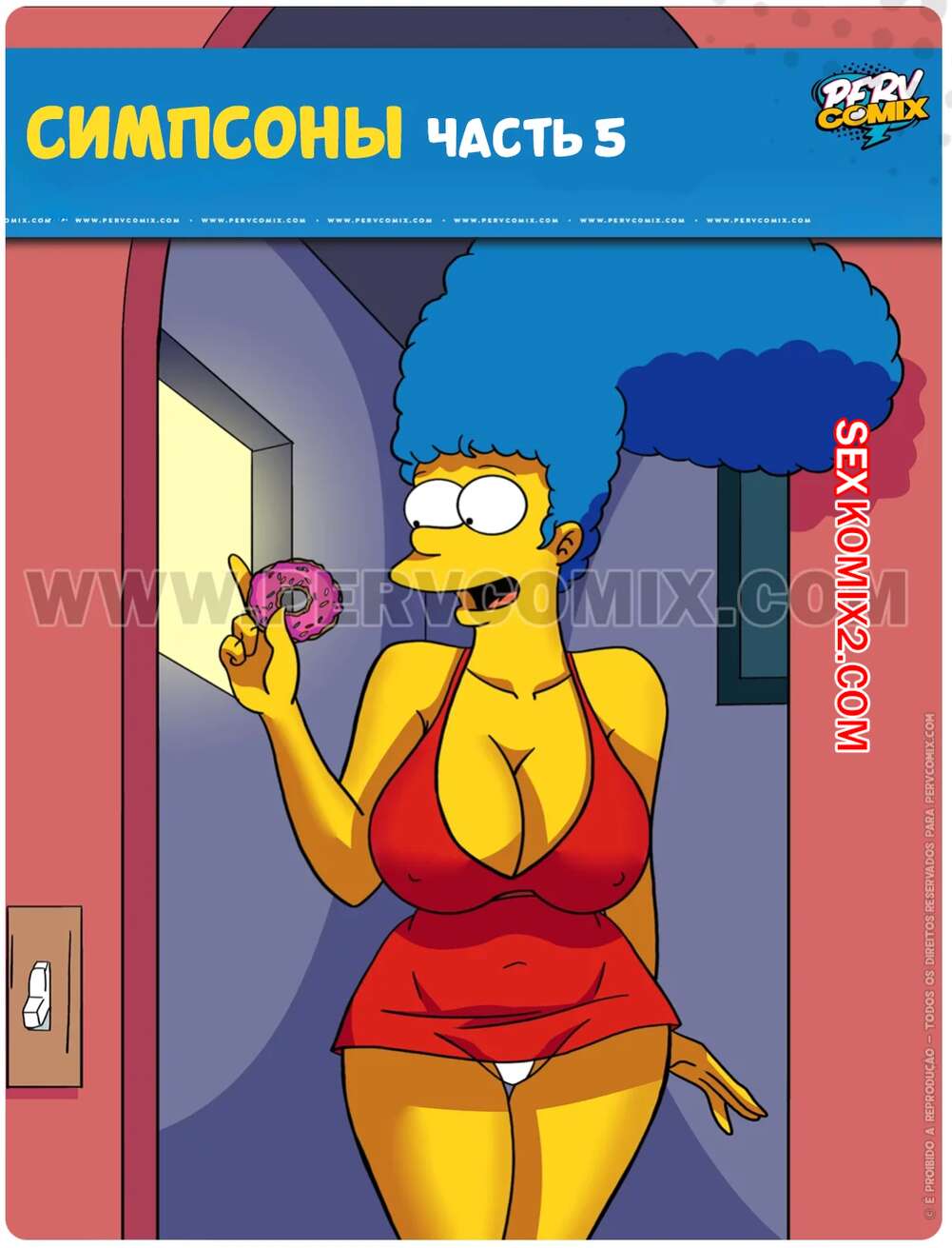 Писка иттік стильді сидырады