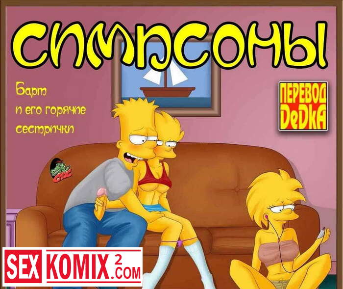 Өкшесі бар құлды блять