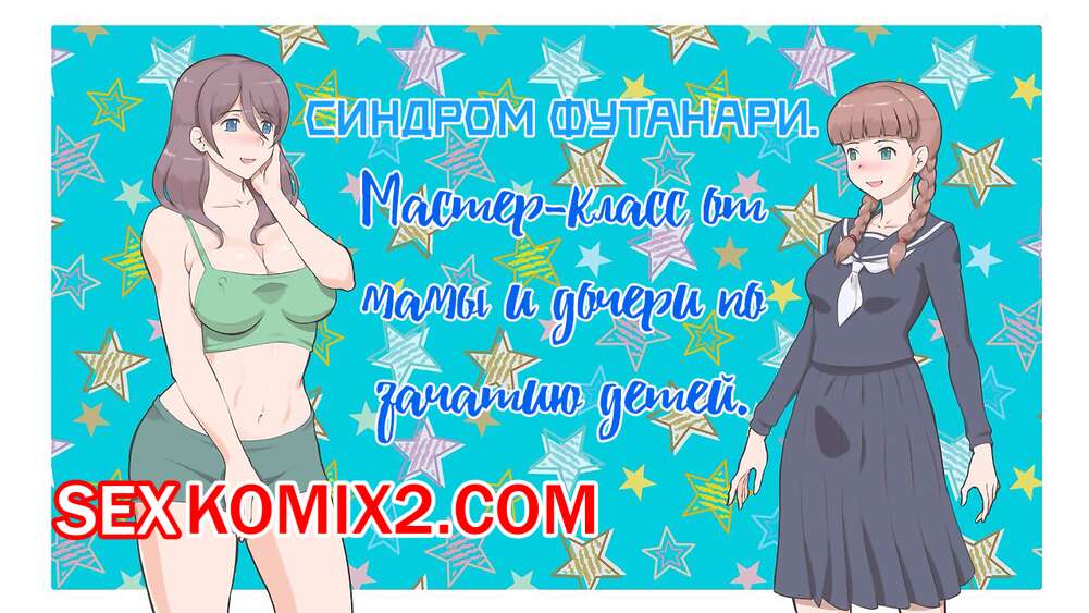 Анна Снаткина қатысатын порнофильмдер