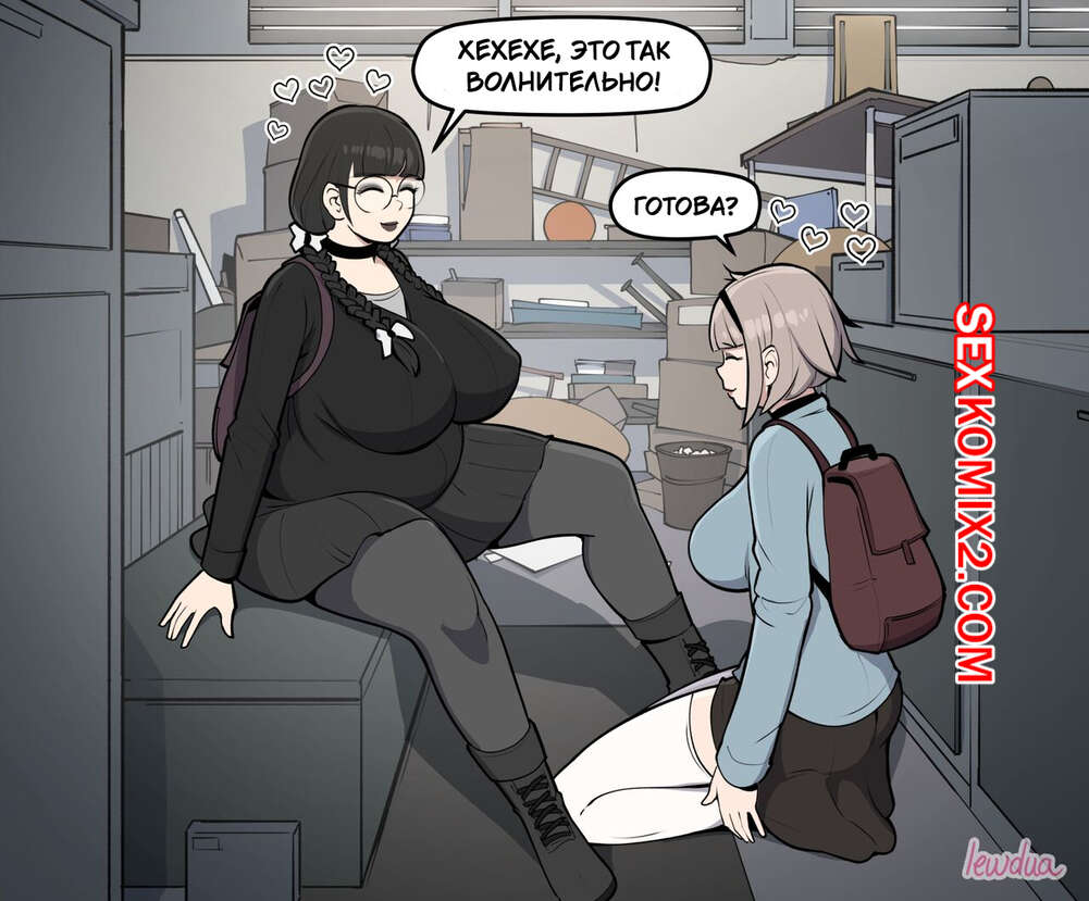 🍓 Порно комикс Слабость Табиты. Tabithas Weakness. Lewdua секс комикс  большим членом своей 🍓 | Порно комиксы | porn-comix.com
