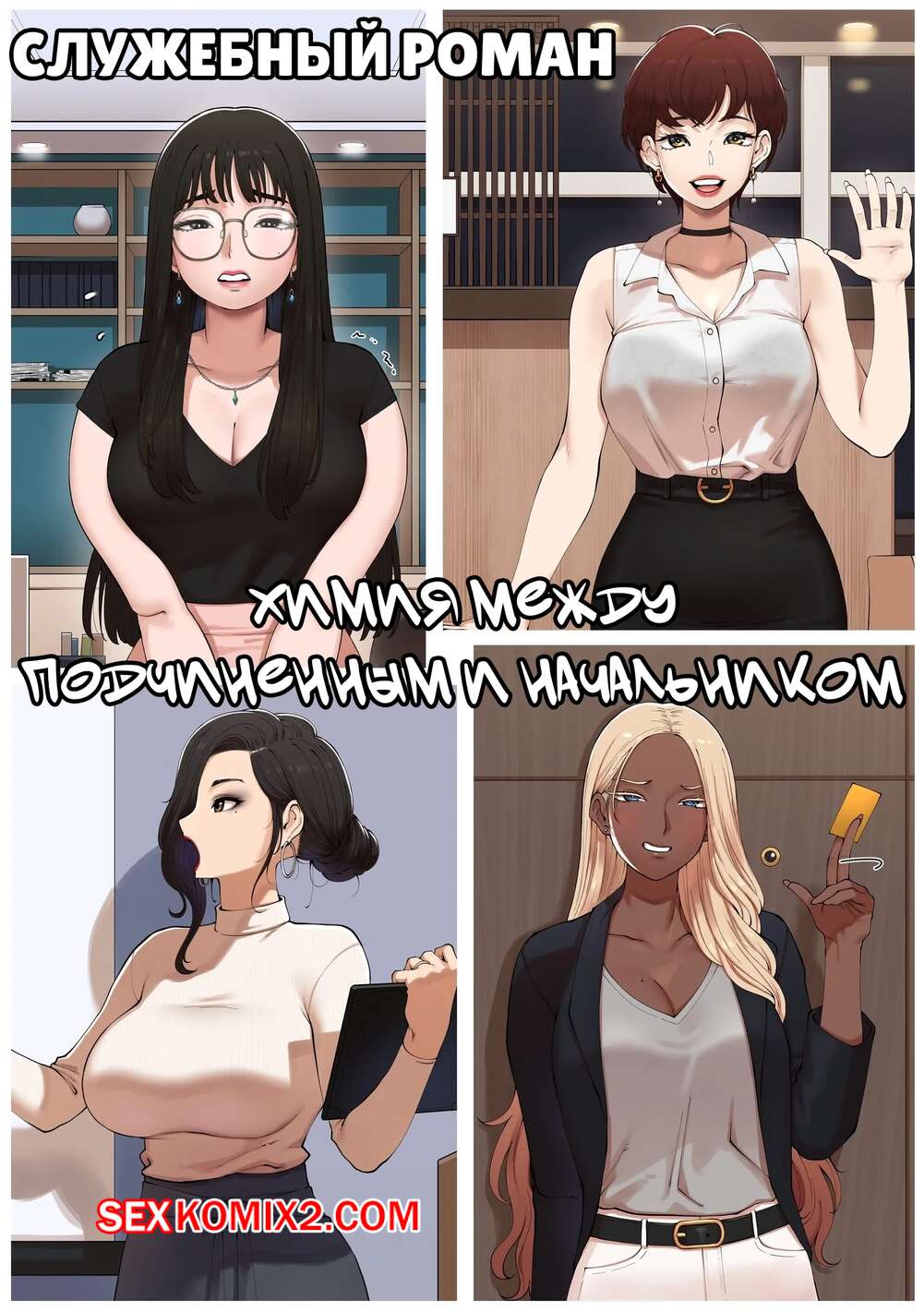 ұрып-соғудан алынған кончалар