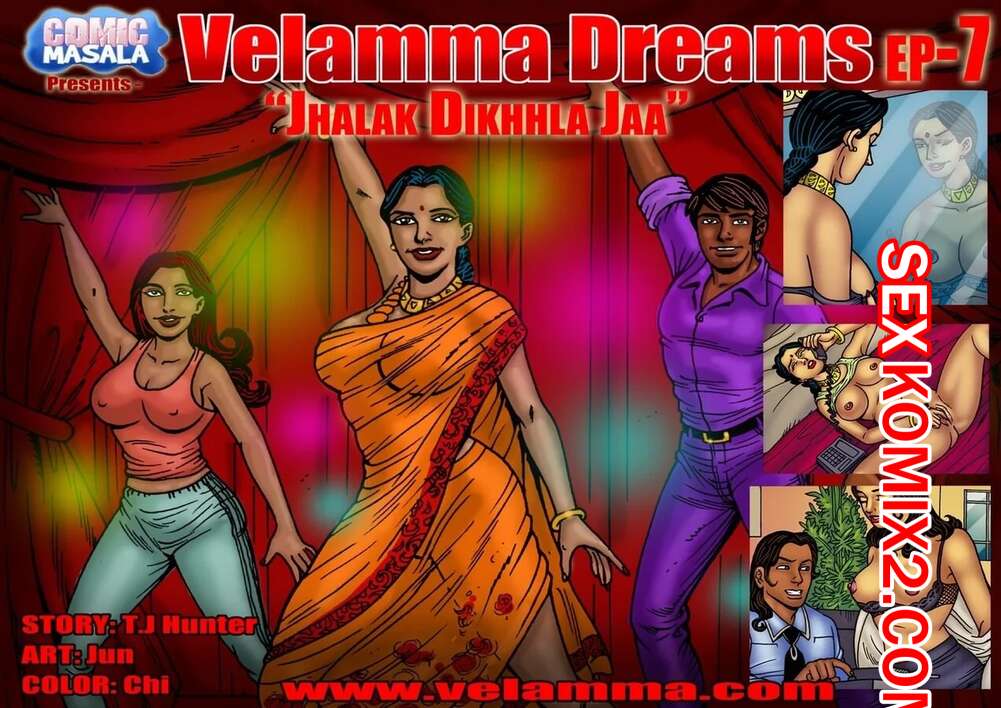 Порно комикс Сны Веламмы. Часть 7. Velamma Dreams. Kirtu