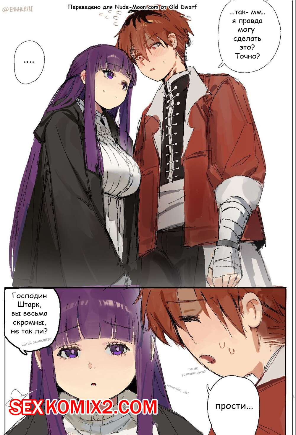 Елена Малышеваның қатысуымен онлайн порно видео