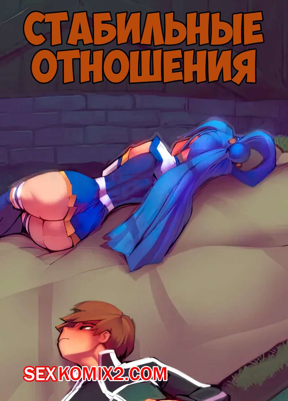 Жігіт екі рет минетпен желіге келді.