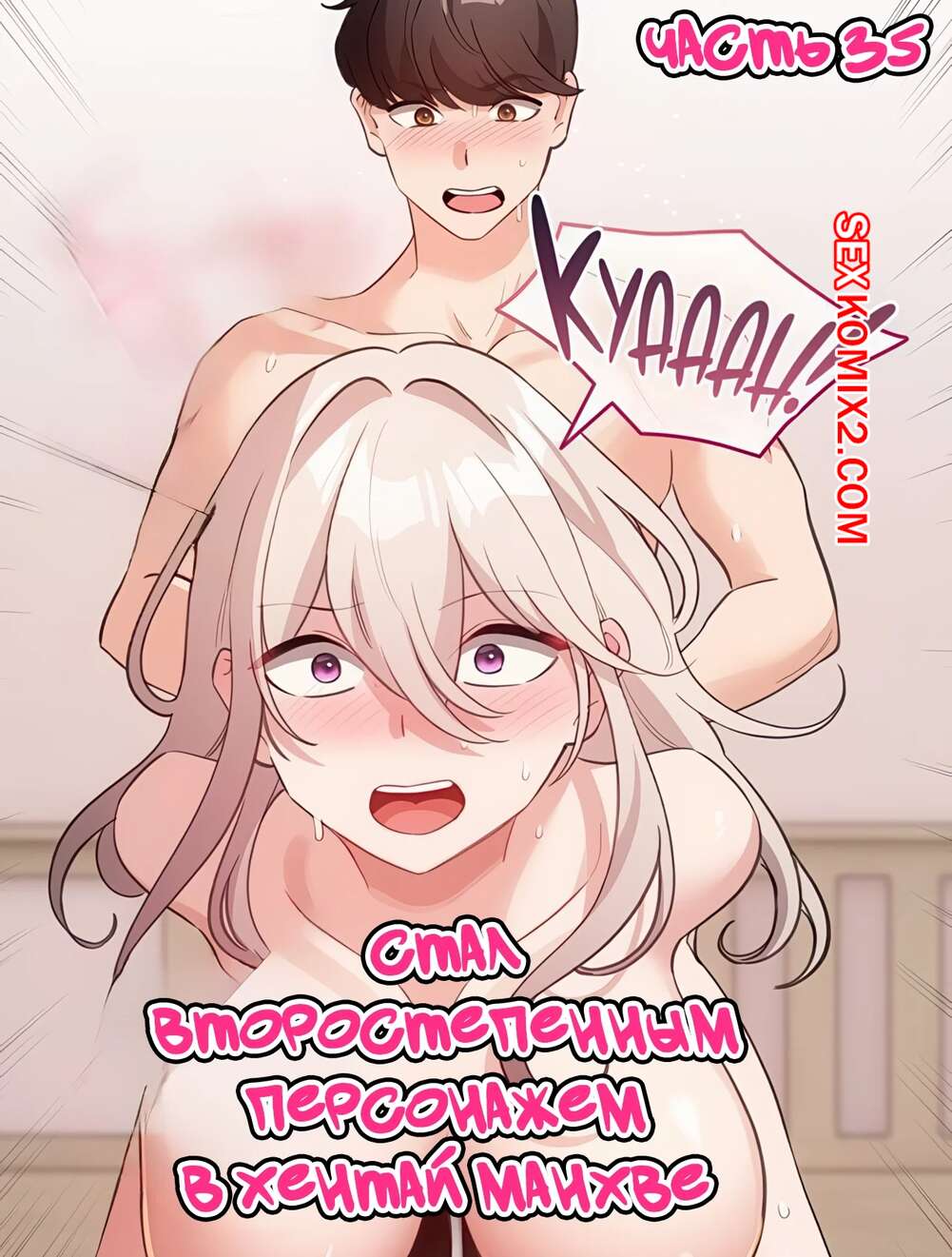 Sandy Summers және өзін-өзі инъекциялық порно фотосуреттер