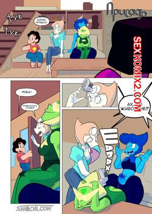 Порно комикс Steven Universe. Присядь. Have a Seat. Smutichi
