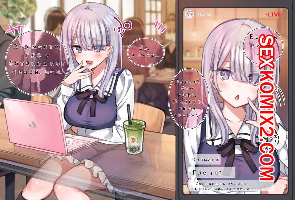 Ресейлік үйдегі VHS порносы