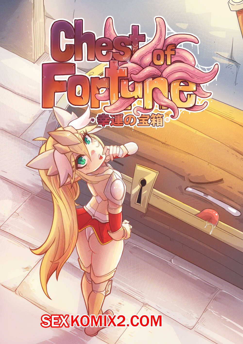 Порно комикс Сундук удачи. Chest of Fortune. Mr.E