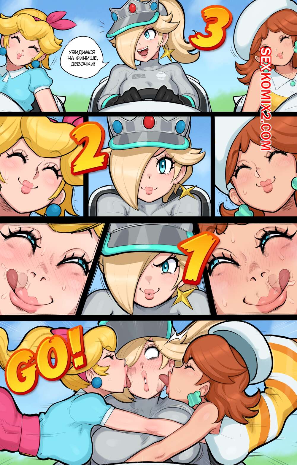 🍓 Порно комикс Super Mario Bros. Розалина. Rosalina. Afrobull секс комикс  большие члены и 🍓 | Порно комиксы | porn-comix2.com