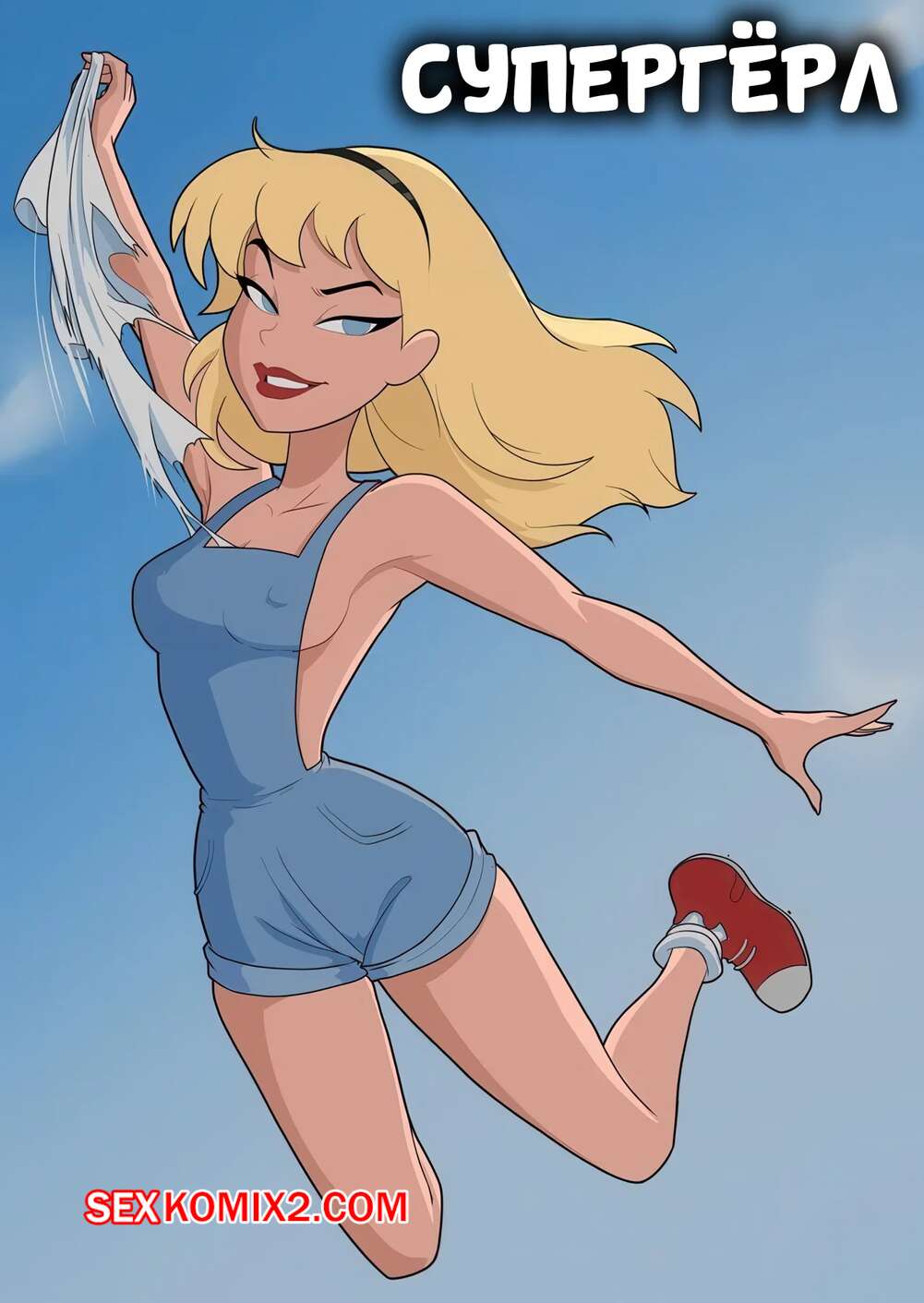 Порно супер гиганттары