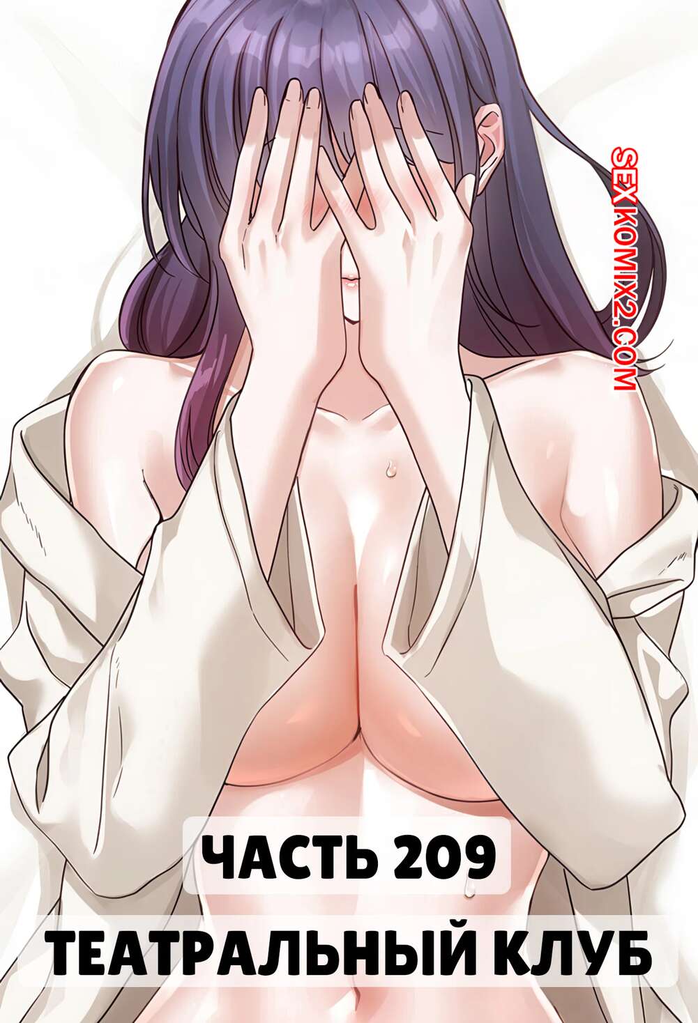 Бианка порно продюсермен әнші Сығандардың жезөкшелерінің ұят тақтасы