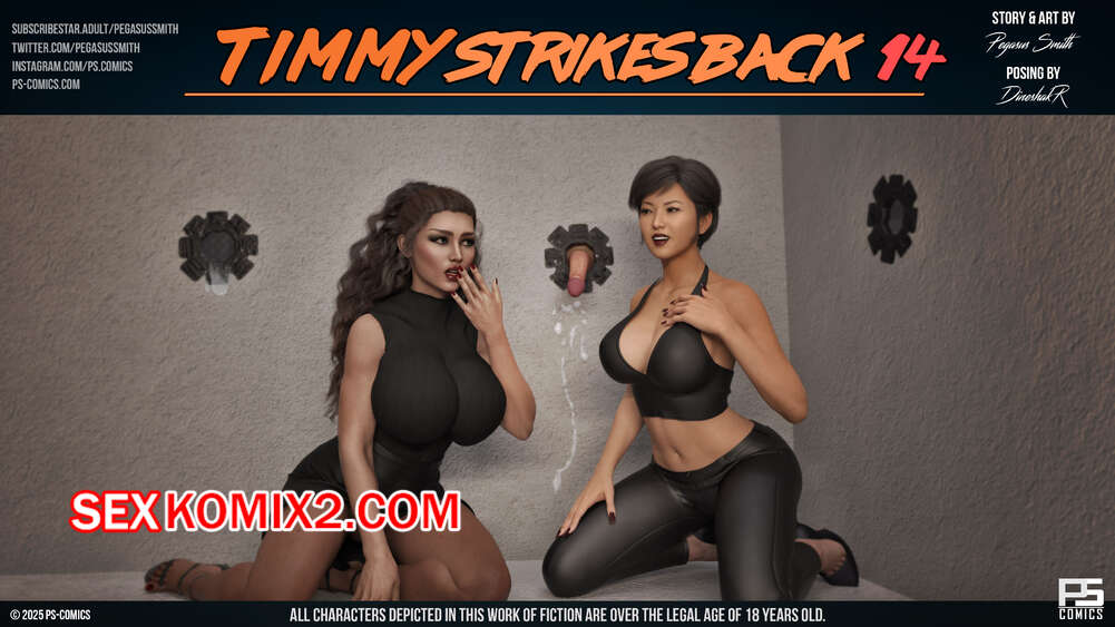 🍓 Порно комикс Тимми наносит ответный удар Часть 15 Timmy  