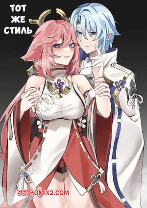 Хентай Манга Тот же стиль. Same Style. Bubo.