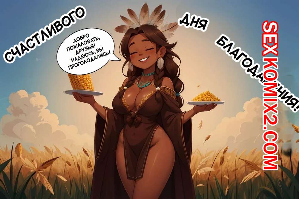 Порно кончил писка