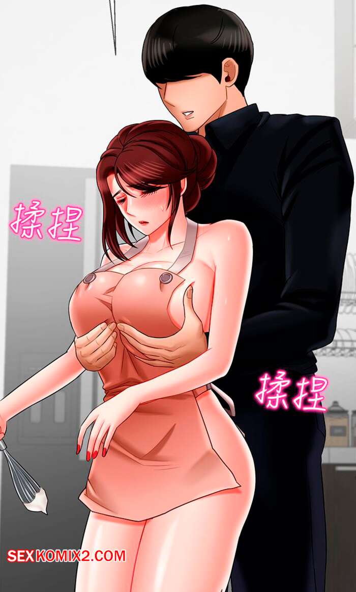 Порно комикс Уроки повиновения. Без цензуры. Часть 17