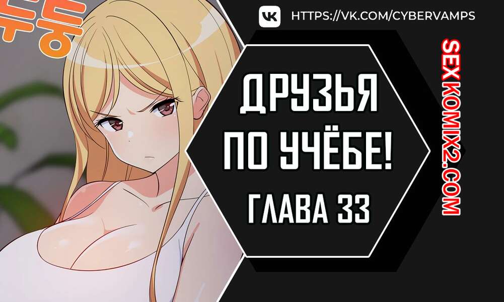 Тек лас порно