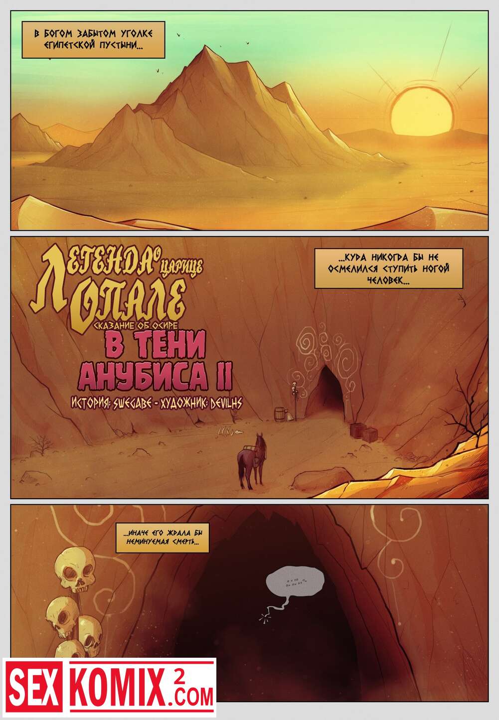 Смотреть американдық эротика videos online