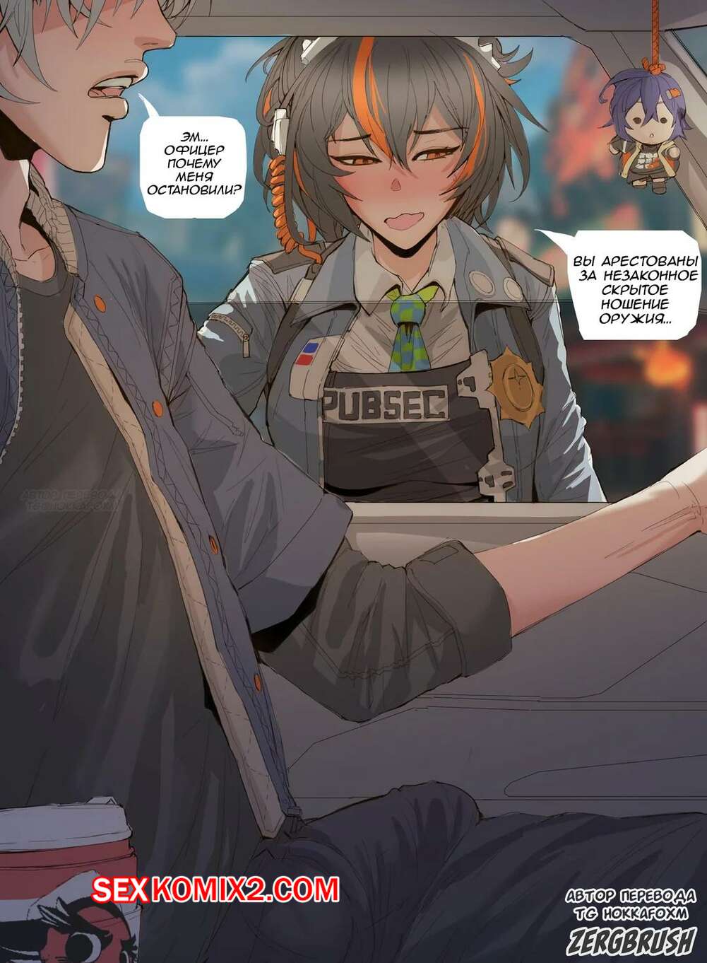 Qirolichaning yalangoch eshagi