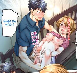 Порно комикс Выходи за меня замуж. Без цензуры. Часть 40 и 41 и 42