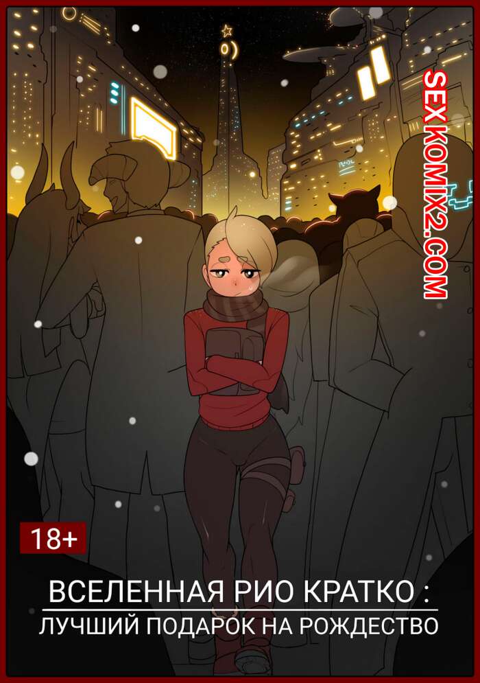 Дене бөліктері телехикаясындағы секс көріністері Әтеш пен киска ит стилінде