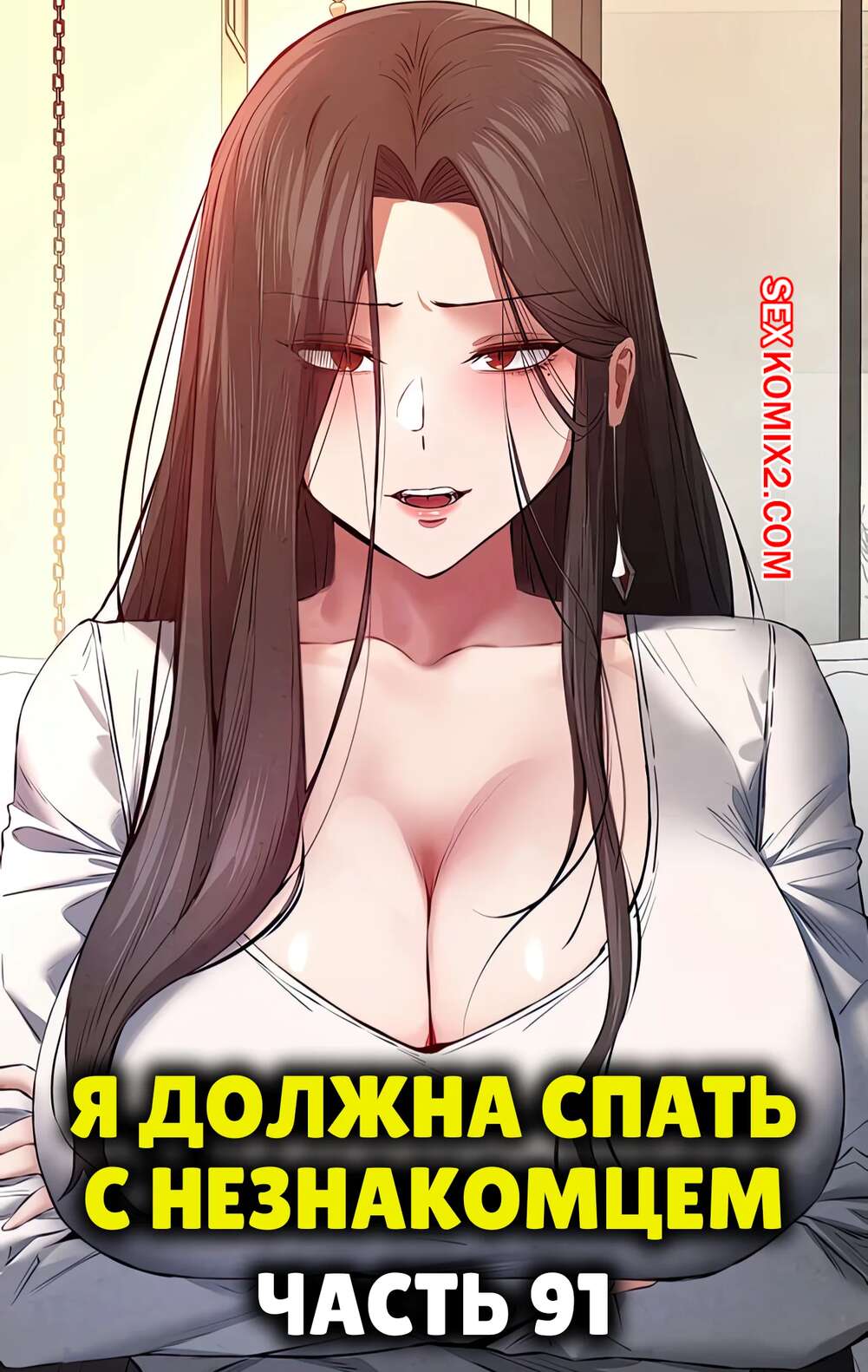 Hentai 3D секретные разделы 