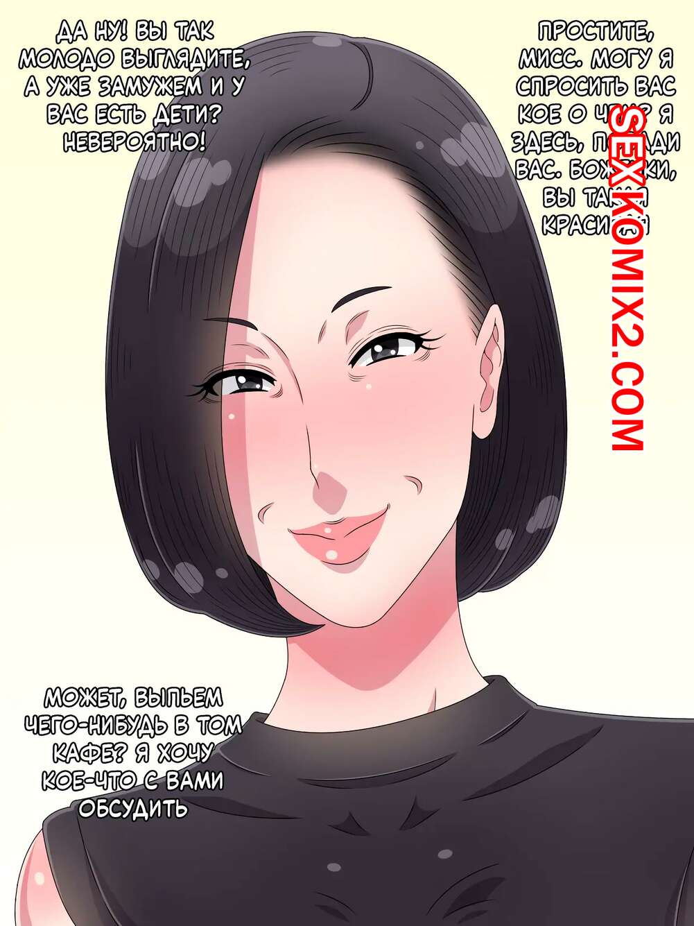 порно старухи 🍓 Порно комикс Я пытался подцепить множество старух. Kurono Taitsu секс  комикс своим большим членом. 🍓 | Порно комиксы | porn-comix2.com