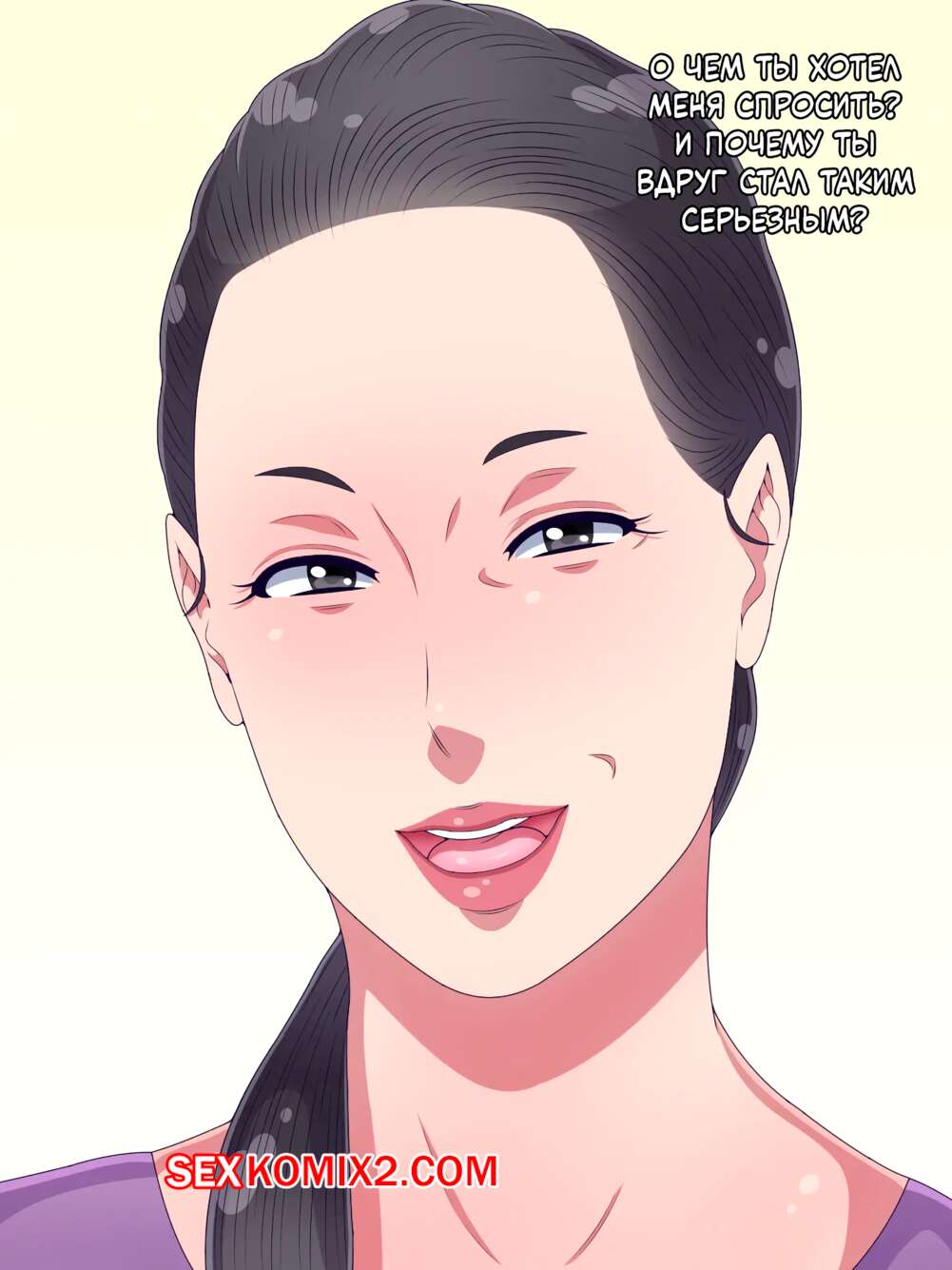 Порно комикс Я попросил свою маму переспать со мной. Kurono Taitsu