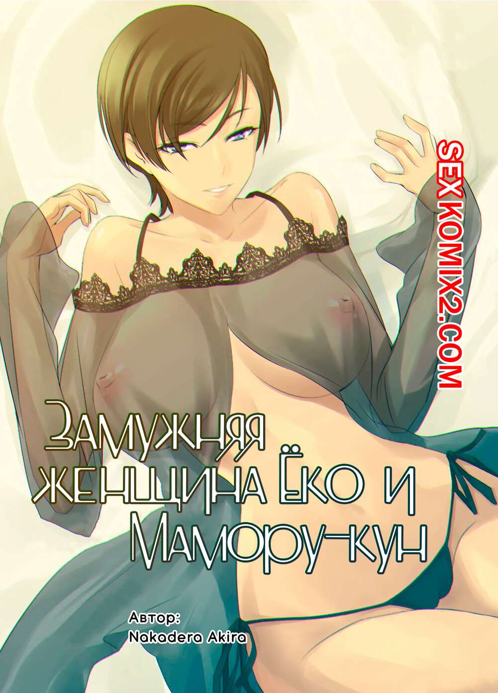 Моя Жена. Частное фото 18+ | Добро пожаловать! | ВКонтакте Моя Жена. Частное фото 18+ | Добро пожаловать! | ВКонтакте