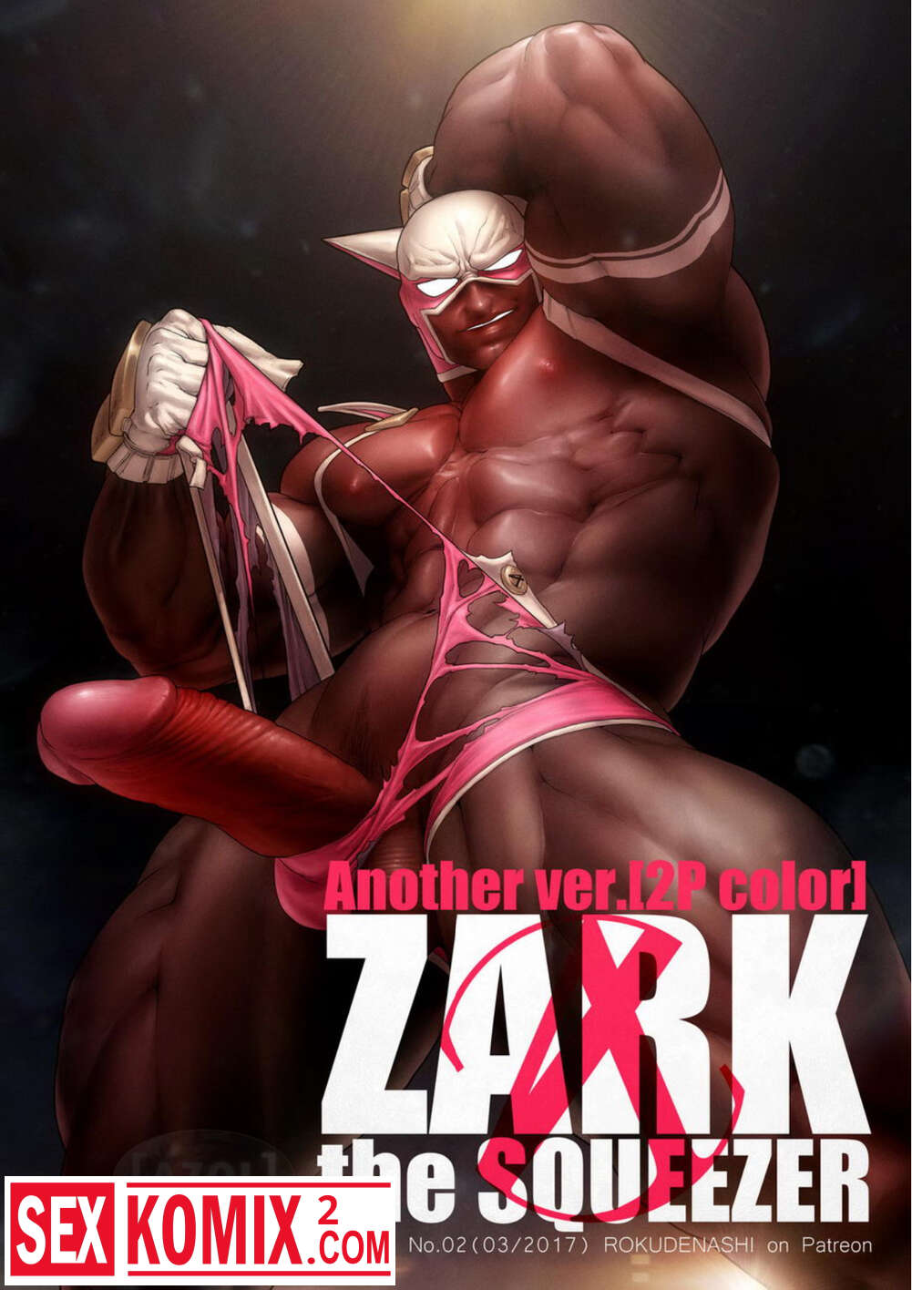 Шепард туралы порно гей комикстері