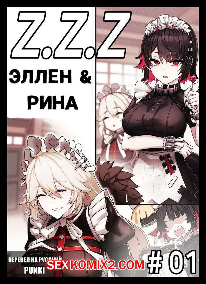 Жас ресейлік студентті үш дос былғап жүр