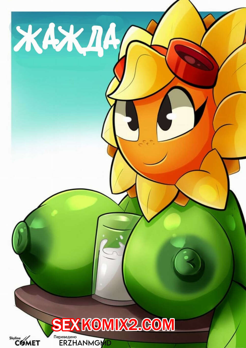 Әдемі және романтикалық нәзік секс