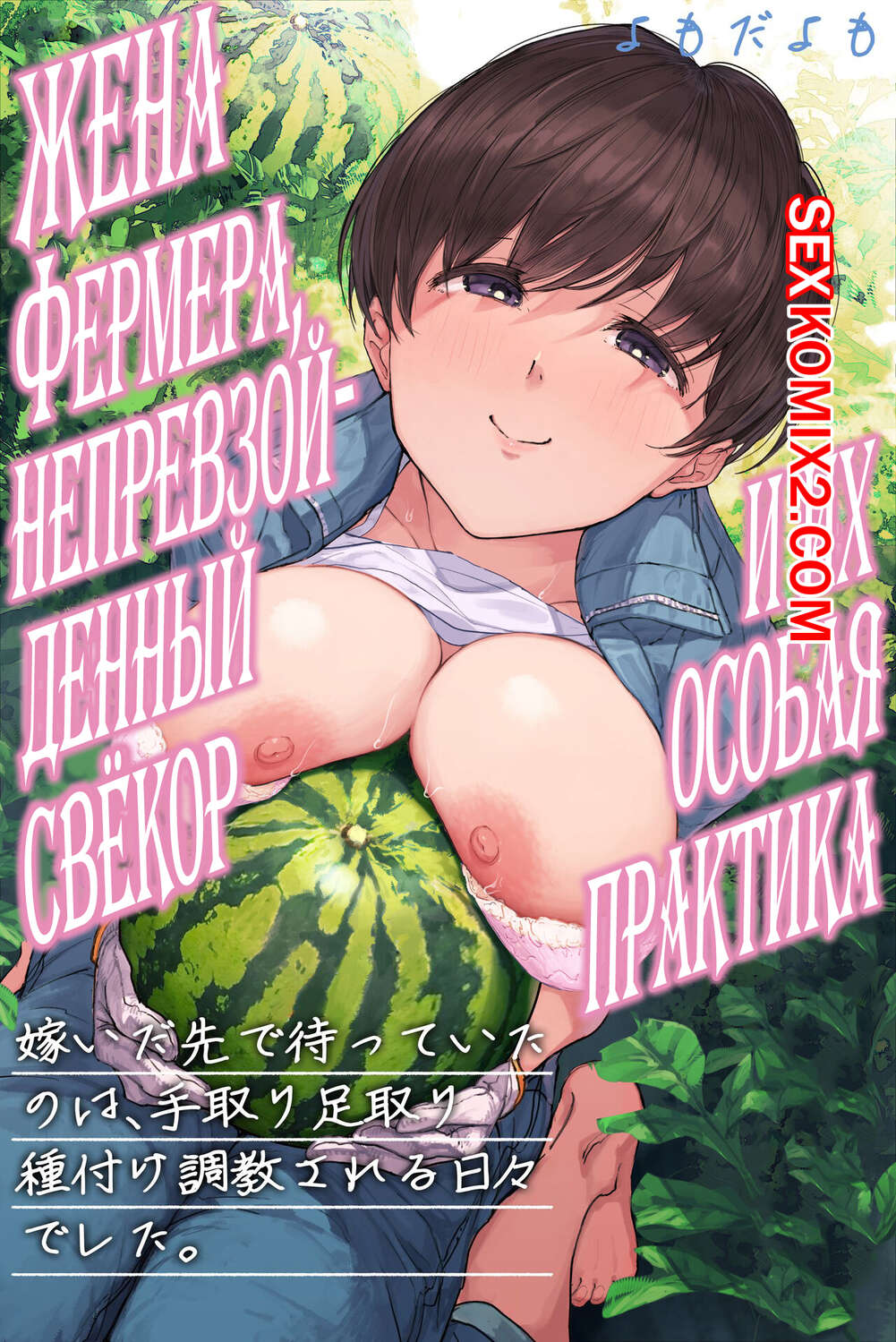 Минет видео