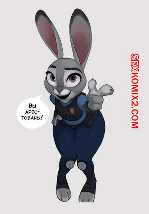 Порно комикс Zootopia. Игра на раздевание с Джуди Хоппс. Qupo